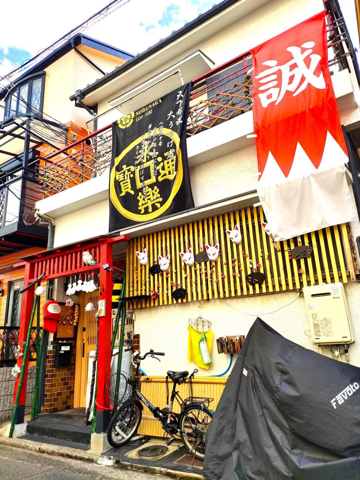 Miroku Share House Hotel Mimiharacho Екстериор снимка