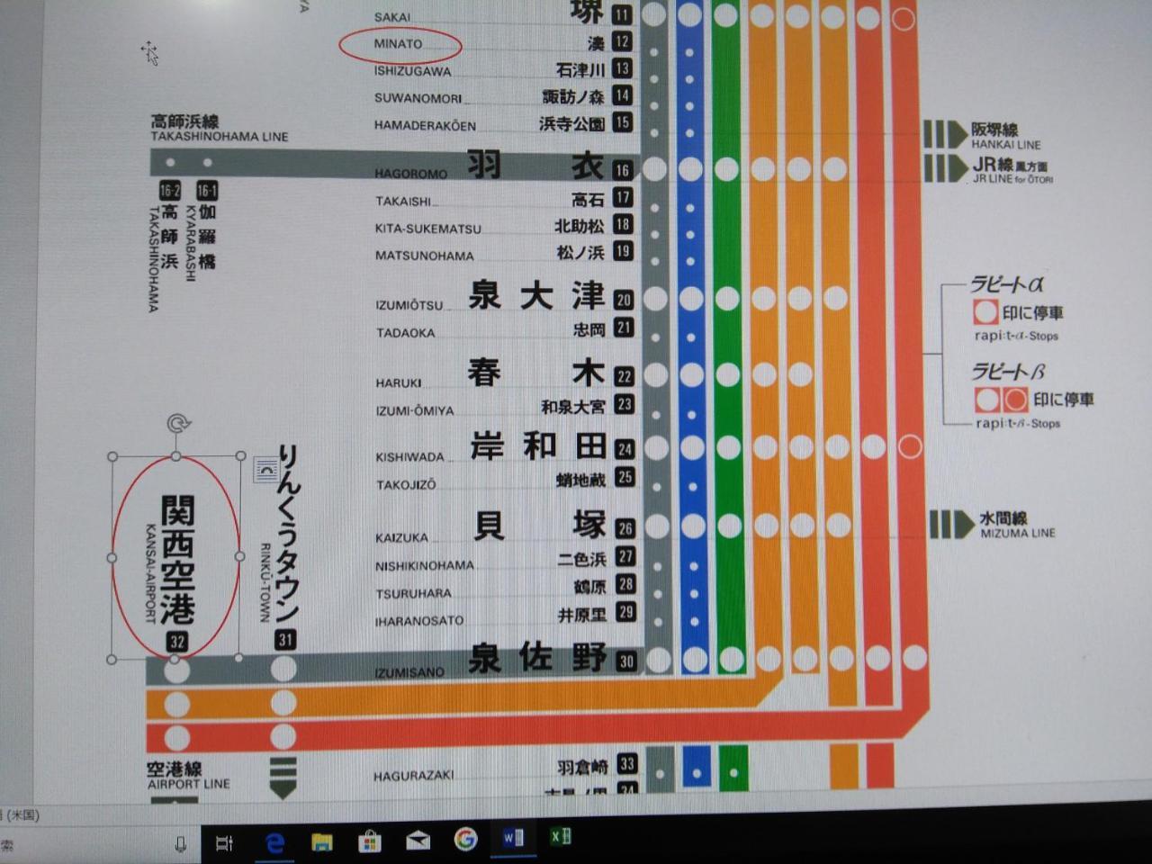 Miroku Share House Hotel Mimiharacho Екстериор снимка
