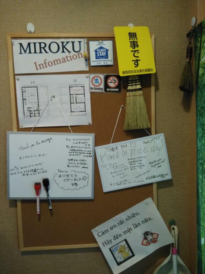 Miroku Share House Hotel Mimiharacho Екстериор снимка